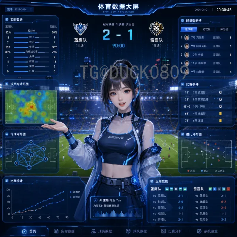 官方2026年世界杯决赛场馆一览：大都会人寿体育场深度解析
