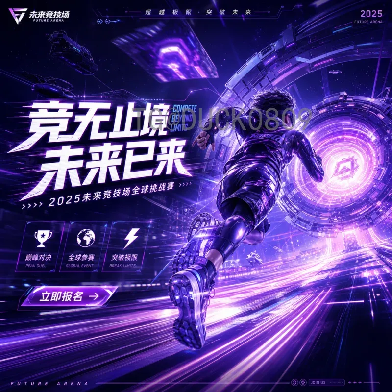 世界杯淘汰赛阵容大全：历届经典组合与战术演变深度解析
