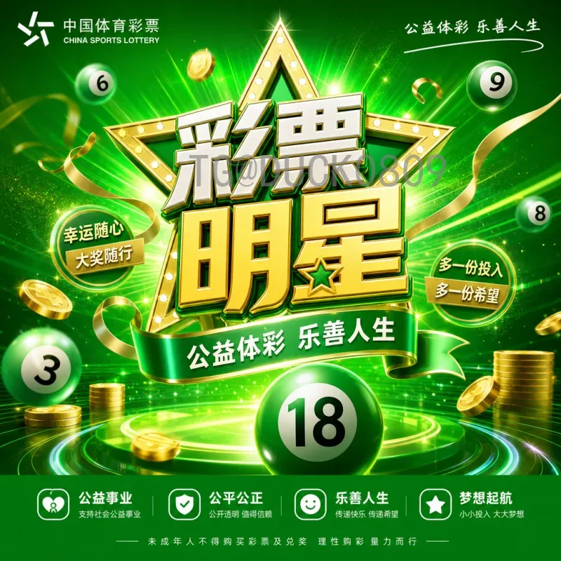 世界杯足球热点：2026年预选赛激战正酣，球星闪耀与黑马崛起