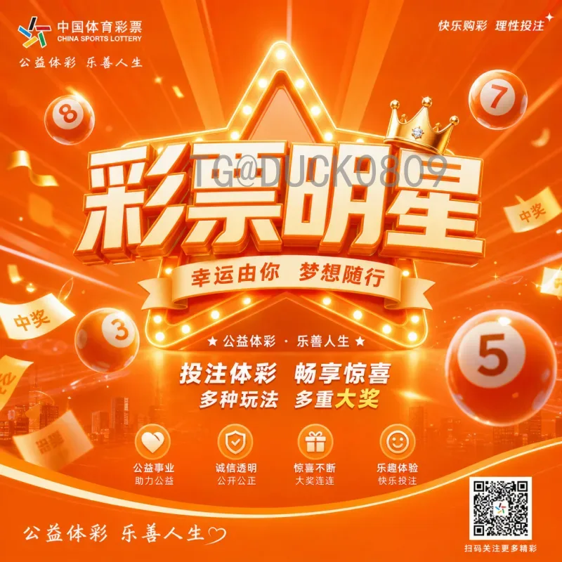 世界杯淘汰赛实时更新阵容：球队变阵与球员动态全解析