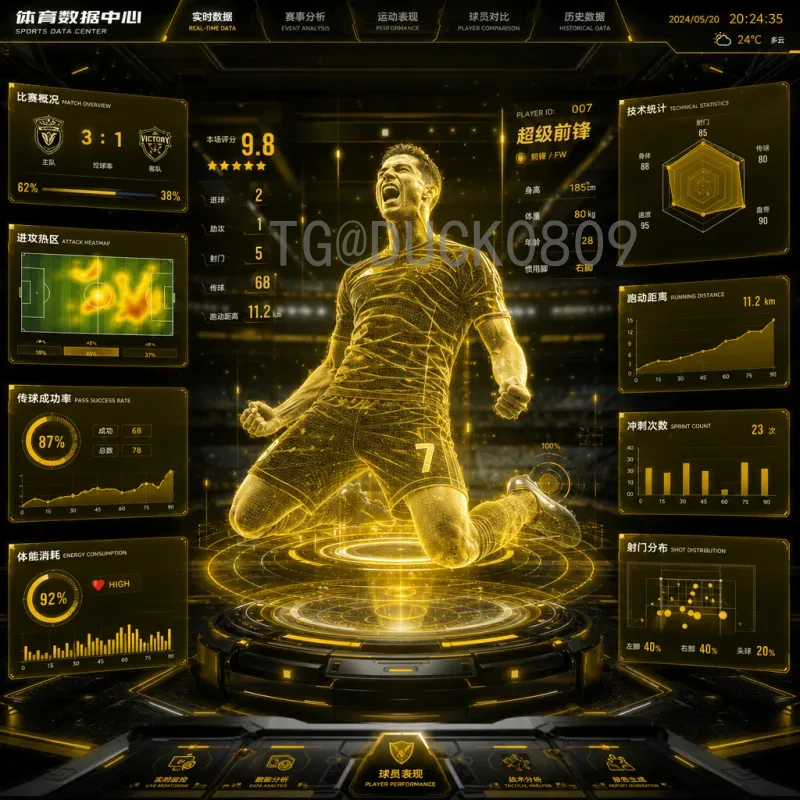 2026美加墨世界杯全网深度分析：赛制革新与足球版图重塑