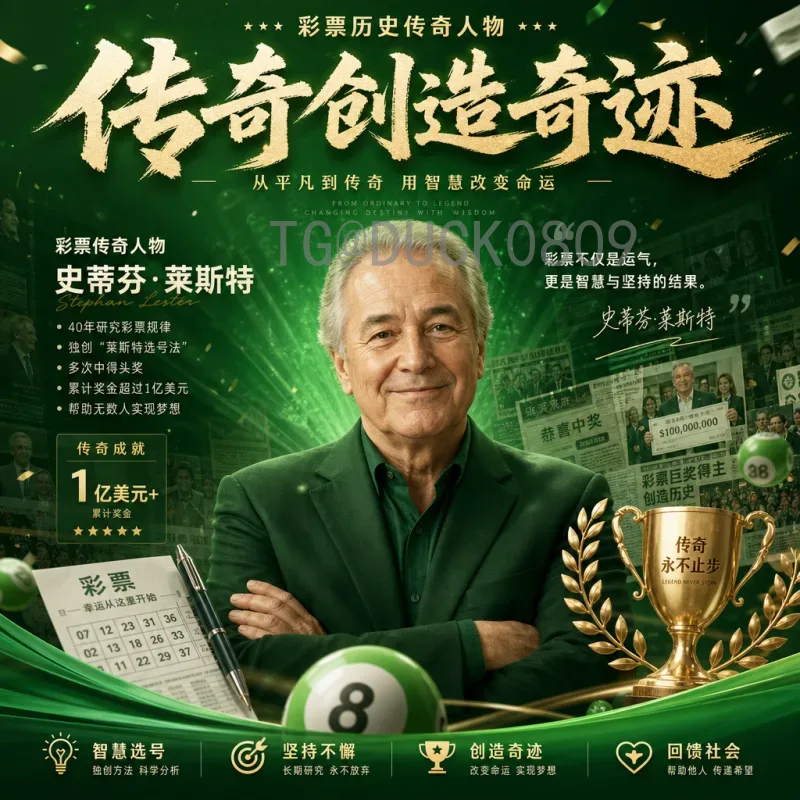 美加墨世界杯数据中心地址：2026年赛事背后的数字枢纽