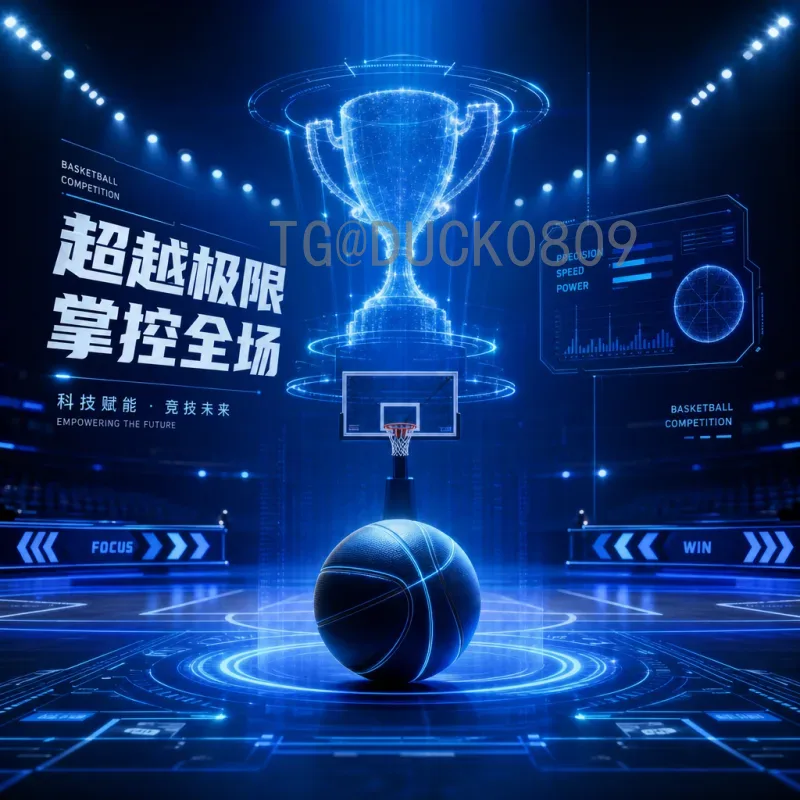 世界杯决赛圈赛事分析汇总：从经典战役到数据趋势全面解读